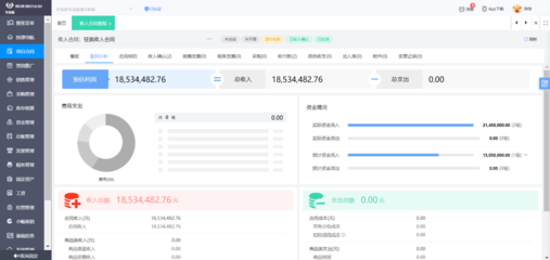 浙江項目售后管理軟件開發——提升客戶服務與運營效率